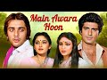 Main Awara Hoon | Blockbuster Hindi Full Movie | Sanjay Dutt, Rati Agnihotri, Shakti Kapoor