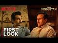 Hum Hindustani | First Look | Saif Ali Khan | Pratik Gandhi | Deepak Dobriyal | Netflix India