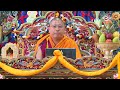 SIDPA BARDO PART 1
