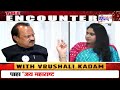 The Encounter With Vrushali Kadam: Ajit Pawar |अजित पवारांची EXCLUSIVE मुलाखत पाहा 'जय महाराष्ट्र'वर