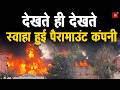 Sonipat में भीषण आग का तांडव: पैरामाउंट फोम फैक्ट्री जलकर खाक, धुएं के गुबार से ढका आसमान !
