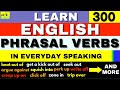 300 Phrasal Verbs For Every Day English Speaking । Phrasal Verbs List