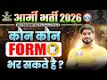 Agniveer Army Bharti 2026 Online Form | Army Barti Notification Out | Army Bharti 2026 New Update