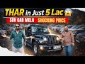 Shocking Price Of SUV Cars in Delhi | Secondhand Cars With Amazing Price | Used Cars in Delhi