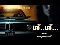 ശ്...ശ്... | ക്രൈം സ്റ്റോറി | crime thriller stories malayalam | Investigation stories malayalam
