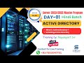 Active Directory Tutorial for Beginners | What is AD \u0026 How to Install Active Directory