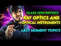 important topics ray optics class 12th physics, important topics class 12th physics