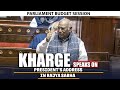 LIVE: Congress President \u0026 LoP, Rajya Sabha, Mallikarjun Kharge speaks on President's address