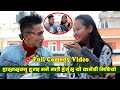 Aditya ले भेट्यो आफु जस्तै Comedy जोडी Asmita, हास्नु मन् छ भने यो भिडियो हेर्नुहोला Full Comedy