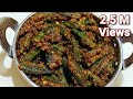 भरवा भिंडी बनाने की विधि | Bharwa Bhindi Banane ki Vidhi