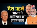 भारत को अपनी सुरक्षा की परवाह- America की प्रतिबंध वाली धमकी, Jaishankar का जवाब! | CAATSA Explained