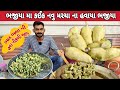 ભજીયા મા કઈક નવુ મરચા ના હવાયા ભજીયા  |  Surat Food  | Kumbhaniya Bhajiya