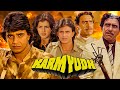 Mithun Chakraborty Blockbuster Movie | Bollywood Hindi Action Blockbuster Movie | Amrish Puri