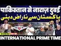 INTERNATIONAL PRIME TIME: पाकिस्तान से नाराज़ दुबई• पटाने पोहचे आसिम मुनीर• रुस में पाकिस्तान का खेल