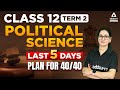 Last 5 Days Strategy for Board Exam | Class 12 Political Science Term 2
