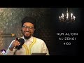 NBF 100 - Nur Al-Din Al-Zengi