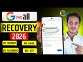 How to recover gmail account | Gmail recovery without verification code | 2 step verification gmail