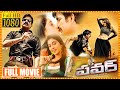 Mass Maharaja Ravi Teja And Sampath Raj Best Action Drama Telugu Full Movie || Hansika || Cine Max