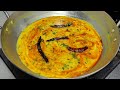 राजस्थानी प्रसिद्ध मारवाड़ी कढ़ी बनाने की विधि | Rajsthani Kadhi | Marwadi Kadhi |Kadhi | Chef Ashok