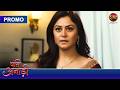 Pati Anaadi | Kya Manjiri Pata Laga Payegi Ki Kishori Ki Kahan Hai Hai? | New Show | Dangal TV Promo