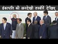 Narendra modi unseen picture in quad summit | The Mulk