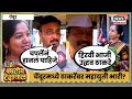 Baghtoy Rikshawala | Chembur | मुंबईकर कुणाच्या बाजूनं? | Thackeray Vs BJP | BMC Election | N18V