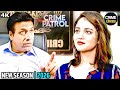 #rajasthan Crime | Crime Exposed | Crime Patrol | New Season #truestory