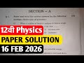 12th Physics BOARD PAPER SOLUTION 2026 Maharashtra Board 