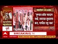 BJP On Pune Voting : पुण्यात क्रॉस मतदान नको, प्रचारात सुधारा, भाजपच्या वरिष्ठांच्या सूचना