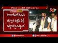 TPCC Chief Uttam Kumar Reddy To Meet Sonia Gandhi Tomorrow || NTV