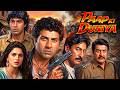 खून के प्यासे दो भाई किसको देगी लड़की? - Paap Ki Duniya (1988) Sunny Deol, Chunky Pandey \u0026 Neelam