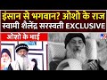 Osho Secret Reveal at TV9 Studio Full Show: इंसान से भगवान, ओशो के राज? | Swami Shailendra Saraswati