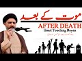 Moat Kay Baad..!! After Death Maulana Nusrat Abbas Bukhari