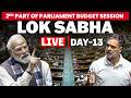 Lok Sabha LIVE | Parliament’ Budget Session | Govt vs opposition | left-wing extremism | LPG Issue