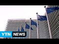 EU, 대북 추가제재...투자·서비스 금지 확대 / YTN (Yes! Top News)
