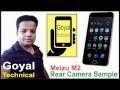 [Hindi] हिंदी Meizu M2 Rear Camera Photo Samples by Goyal Technical