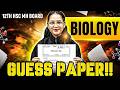 🔥12th HSC Biology: Guess Paper Expected Questions for Exam | MH Board💯 #hscboard2026