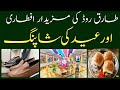 Ramazan Aur Tariq Road Ke Shopping @eatanddiscover