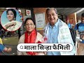 Legendary Bollywood Actress Mala Sinha With Her Husband Daughter Parents Biography Life \u0026 Love Story