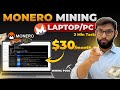 ✅ Mine Monero in 2Mins | Monero Mining Guide With Laptop \u0026 PC 2025 | Crypto Mining