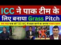 Pak Media Crying ICC Make Grassy Pitch For Pakistan To Throw Out Pak Team From T20 WC | Pak Reacts