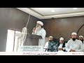 Importance of Modern Education : عصری تعلیم کی ضرورت و اہمیت  Mufti Shuaibullah Khan sb DB