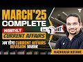March 2025 Complete Current Affairs | Monthly Current Affairs | UPSC/IAS 2025/26 | Madhukar Kotawe