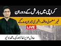 Unusual rain and hailstorm in Karachi - Live with Adil Aziz Khanzada