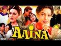Aaina full movie in hindi HD Jackie shroff, juhi chawla, aamrita Singh l aaina full movie