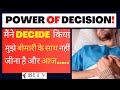 What is the power of Decision ? | Deepak Dhabalia | HINDI | BITV