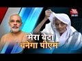 विशेष: नरेंद्र मोदी की मां का विशेष साक्षात्कार
