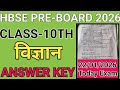 HBSE Class 10th Science Pre-Board Today Exam Paper Solution/Answer key January 2026 #hbse #science