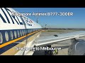 TRIPREPORT || Singapore to Melbourne || Singapore Airlines