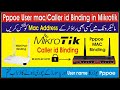 Pppoe User mac Caller id Binding in Mikrotik | Caller id Binding in mikrotik